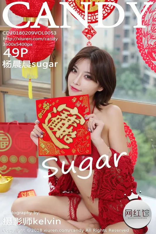 Candy网红馆 - 2018.02.09 VOL.053 杨晨晨sugar 11