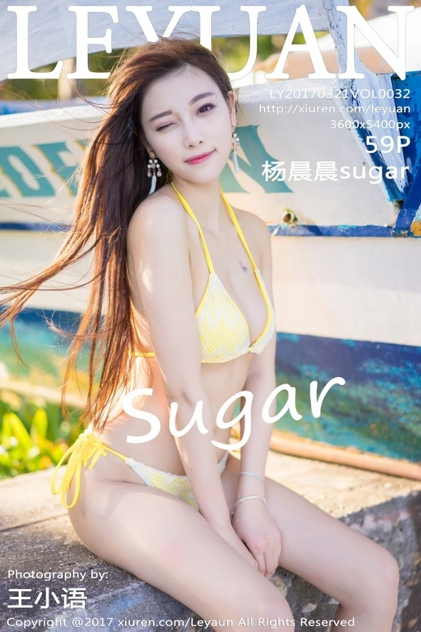 LeYuan星乐园 - 2017.03.21 Vol.032 杨晨晨sugar 1