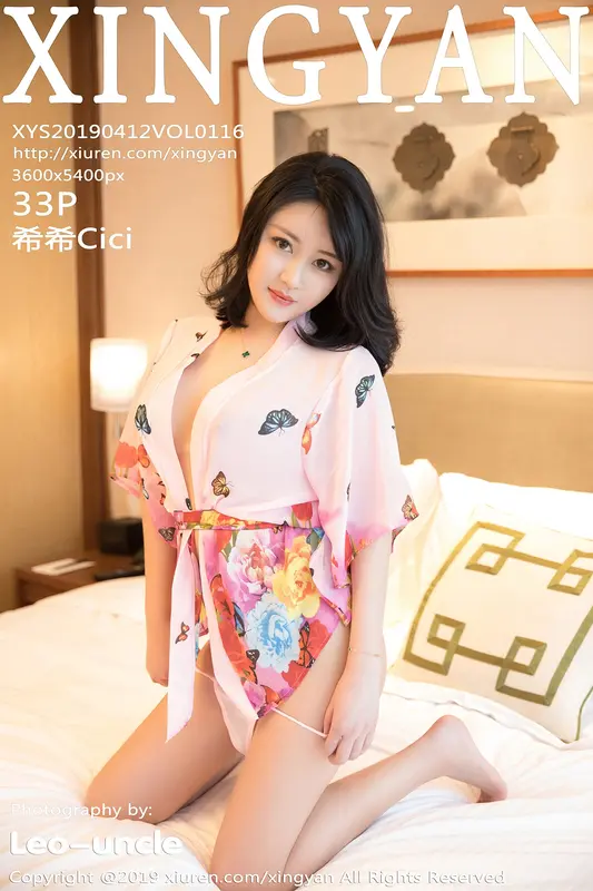 XINGYAN星颜社 - 2019.04.12 VOL.116 希希Cici 4