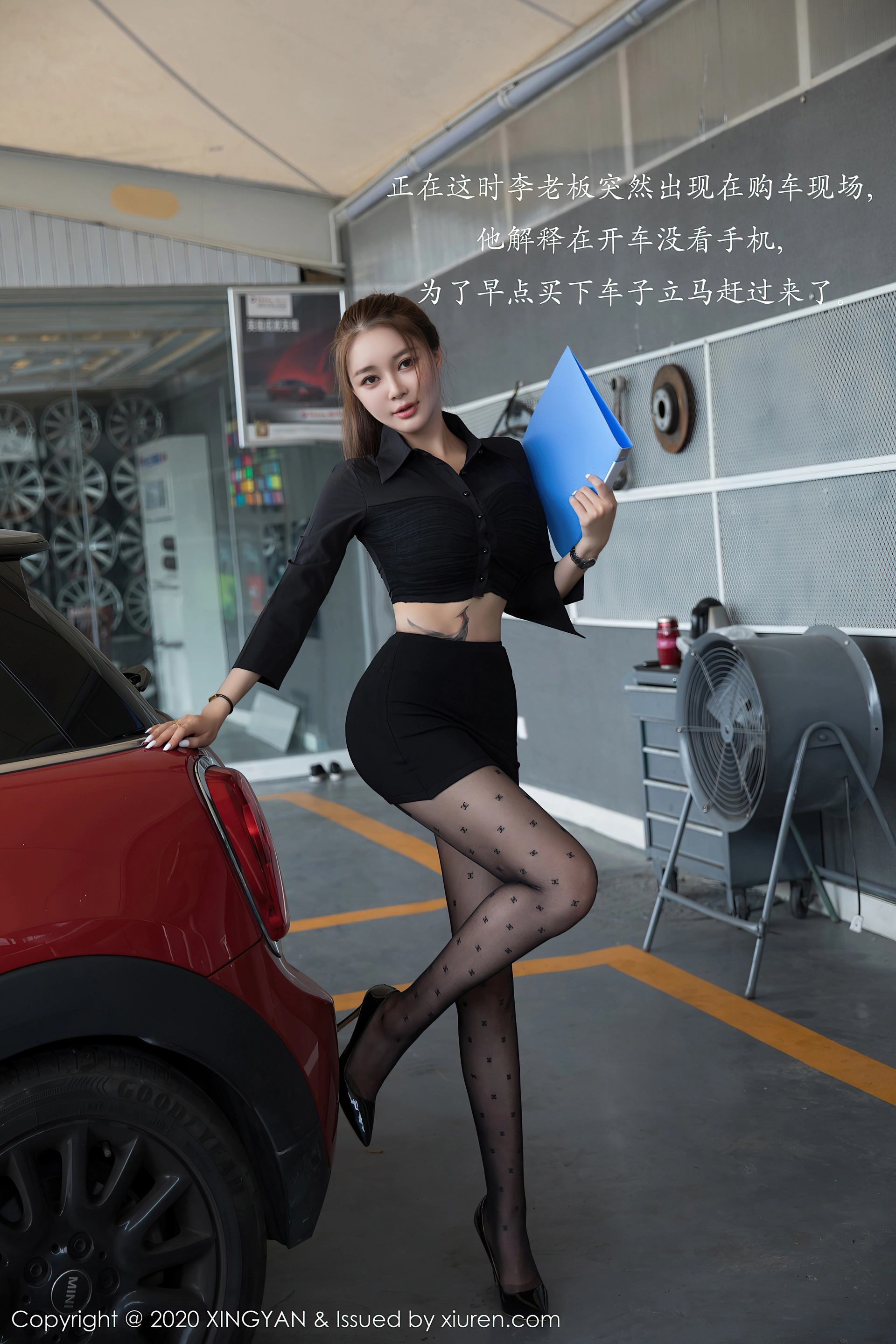 XINGYAN星颜社 - 2021.10.18 VOL.139 凯竹姐姐 3