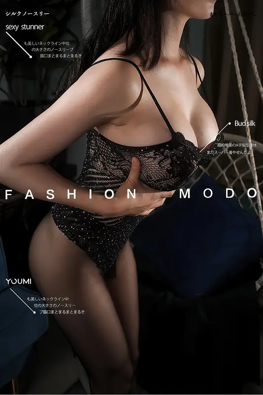 YouMi尤蜜 - 2021.10.17 夜照亮了夜 抖娘利世 9