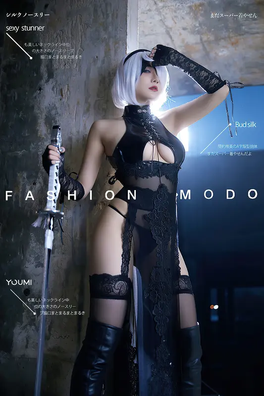 YouMi尤蜜 - 2021.10.26 机械姬2B 何嘉颖 5